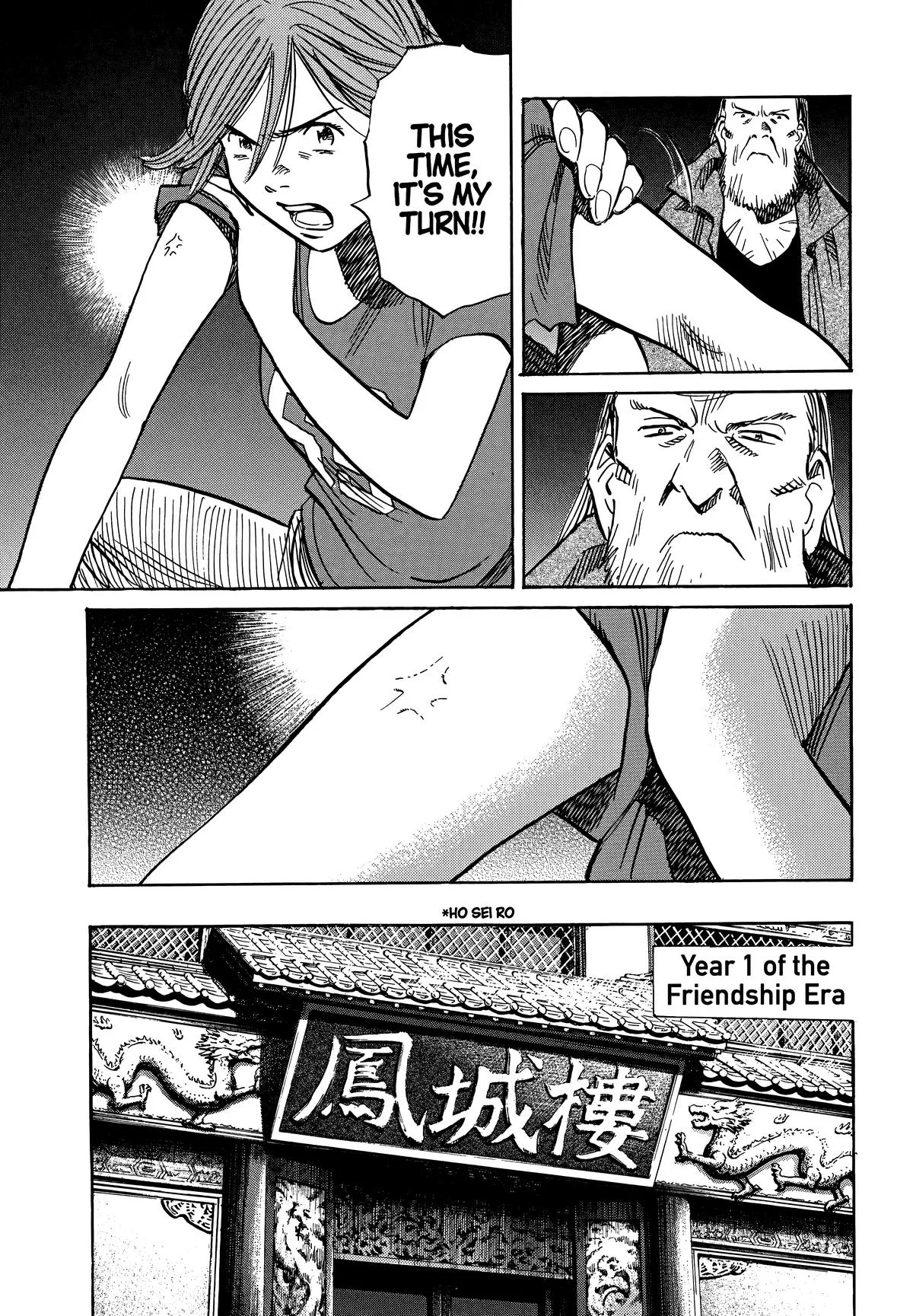 20th Century Boys - Chapter 194 - Page 13