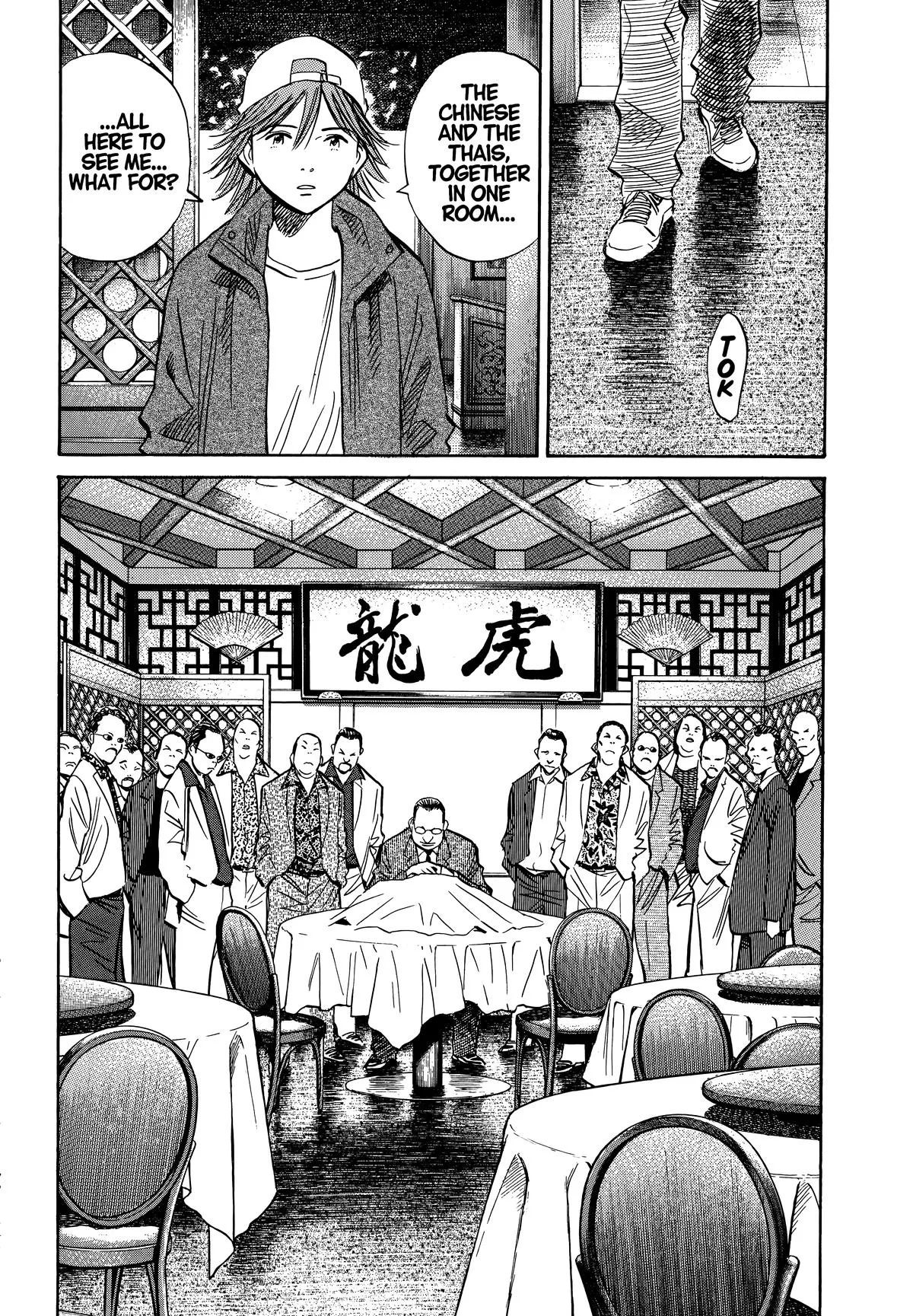 20th Century Boys - Chapter 194 - Page 14