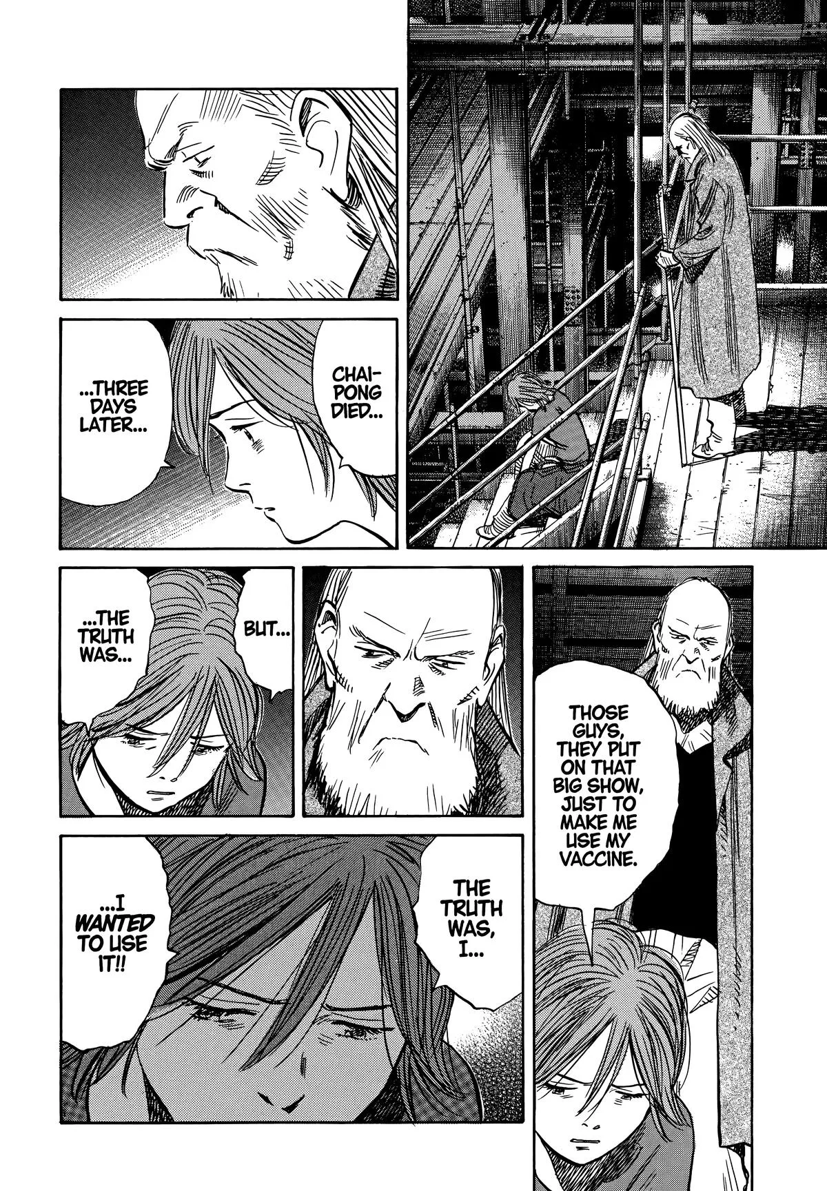 20th Century Boys - Chapter 195 - Page 16