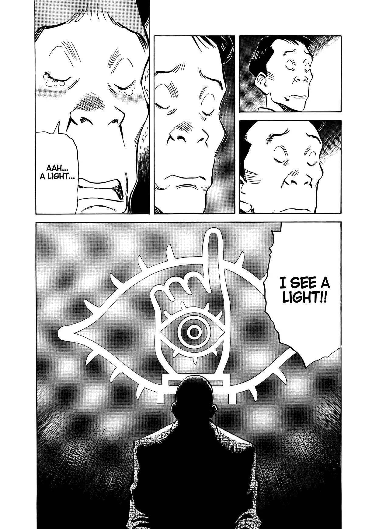 20th Century Boys - Chapter 2 - Page 17