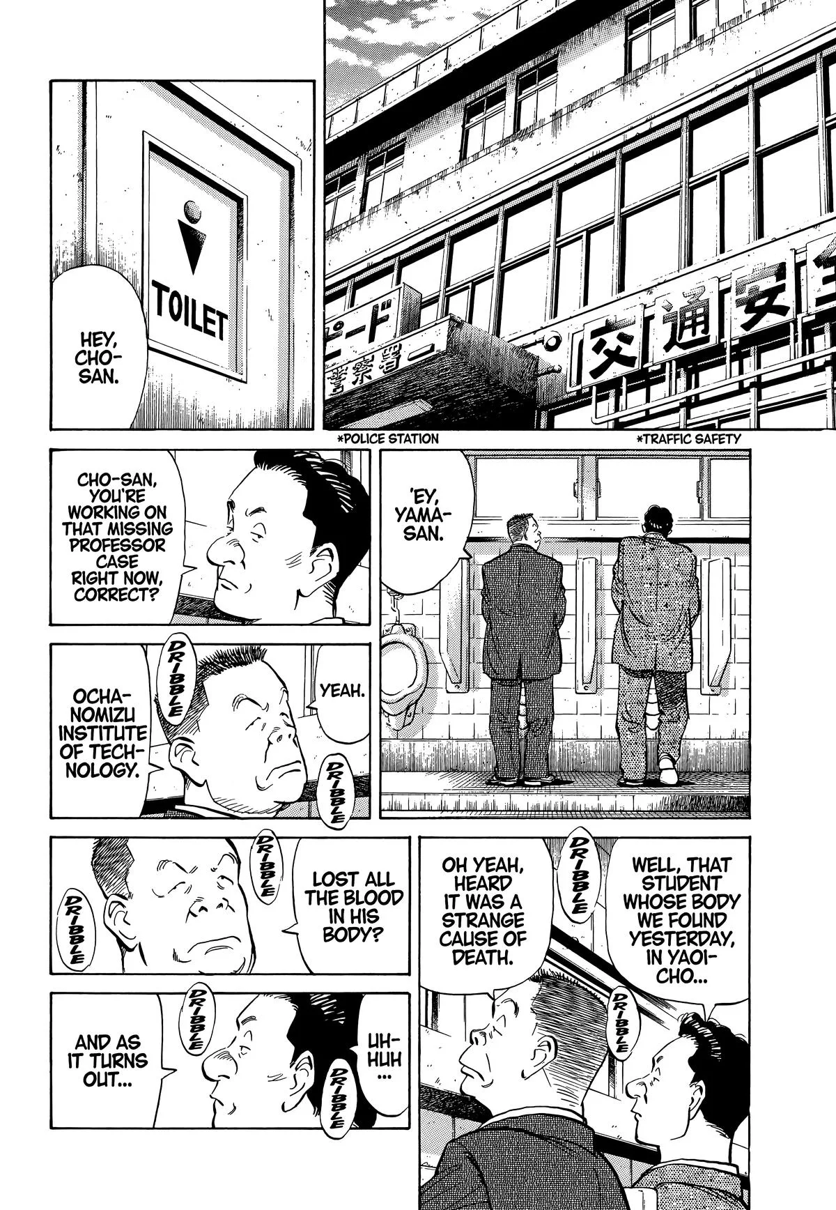 20th Century Boys - Chapter 2 - Page 18