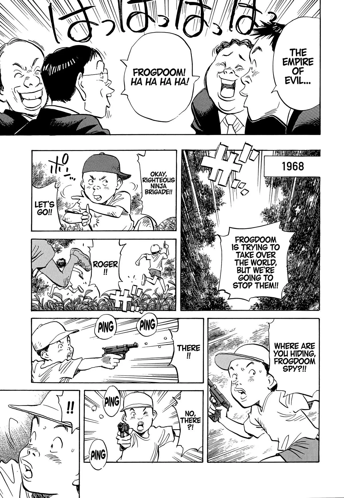 20th Century Boys - Chapter 2 - Page 7