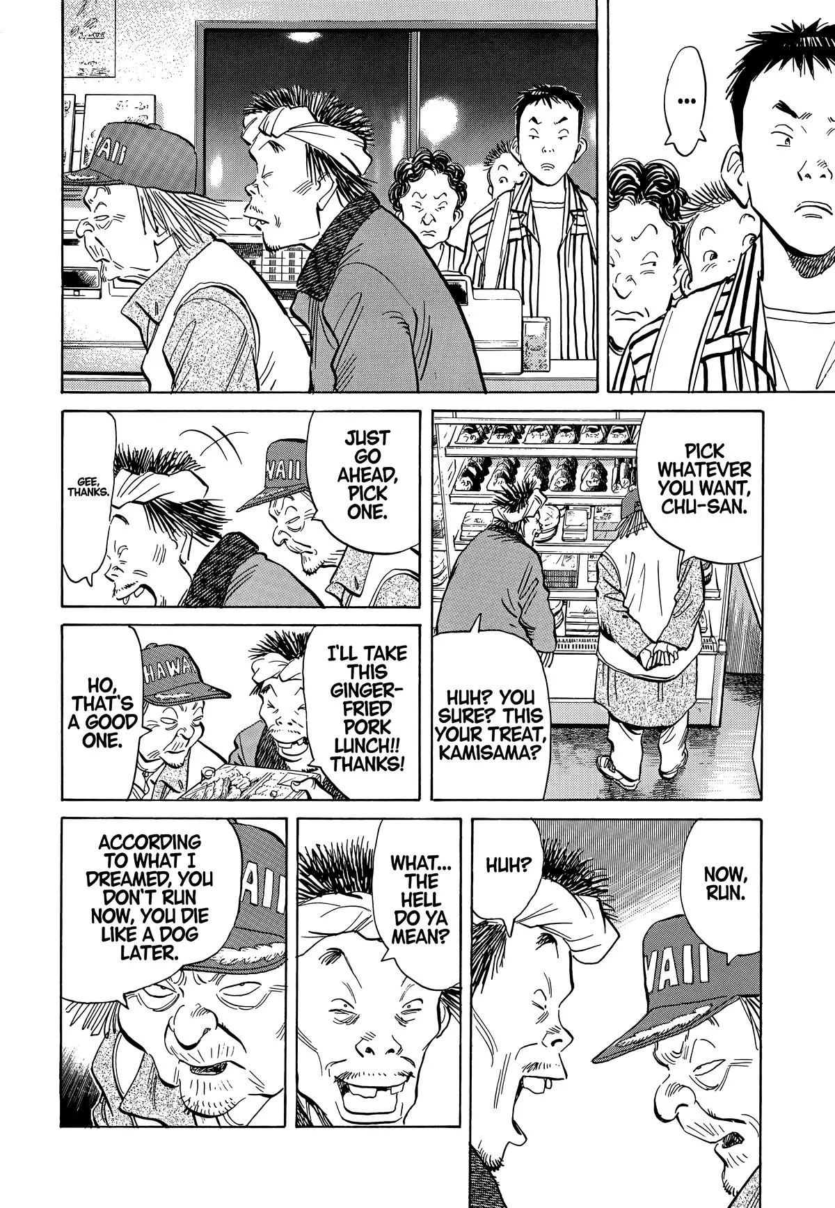 20th Century Boys - Chapter 20 - Page 10