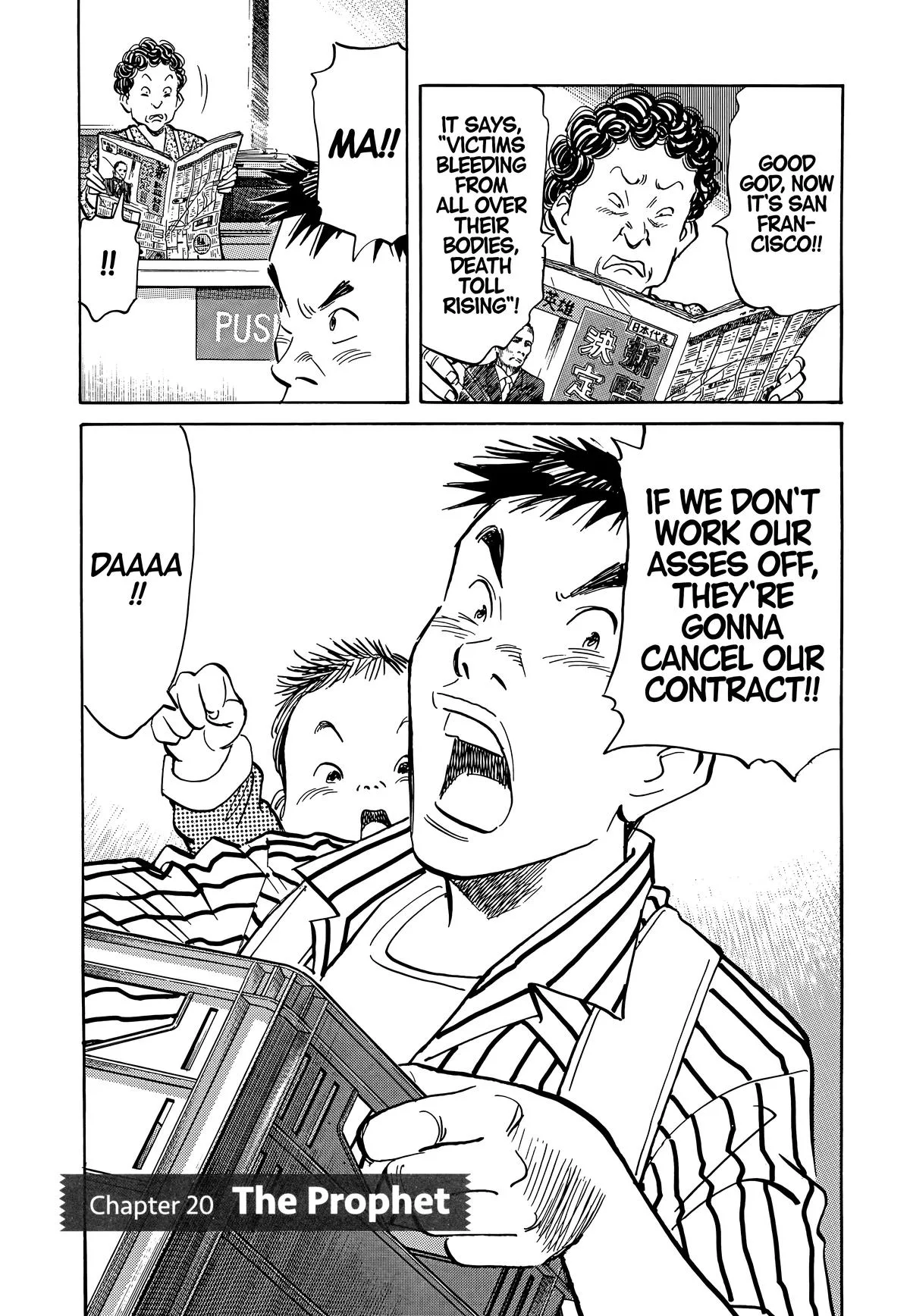 20th Century Boys - Chapter 20 - Page 5