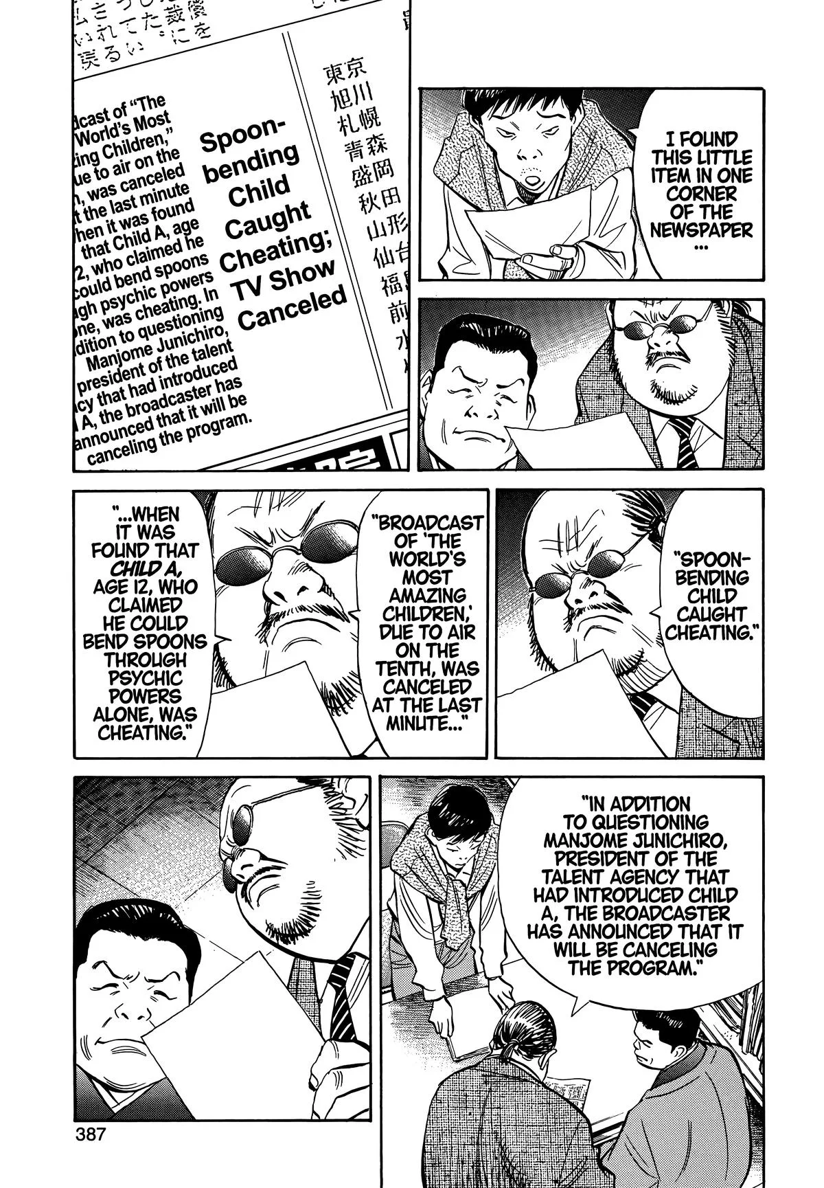 20th Century Boys - Chapter 202 - Page 11