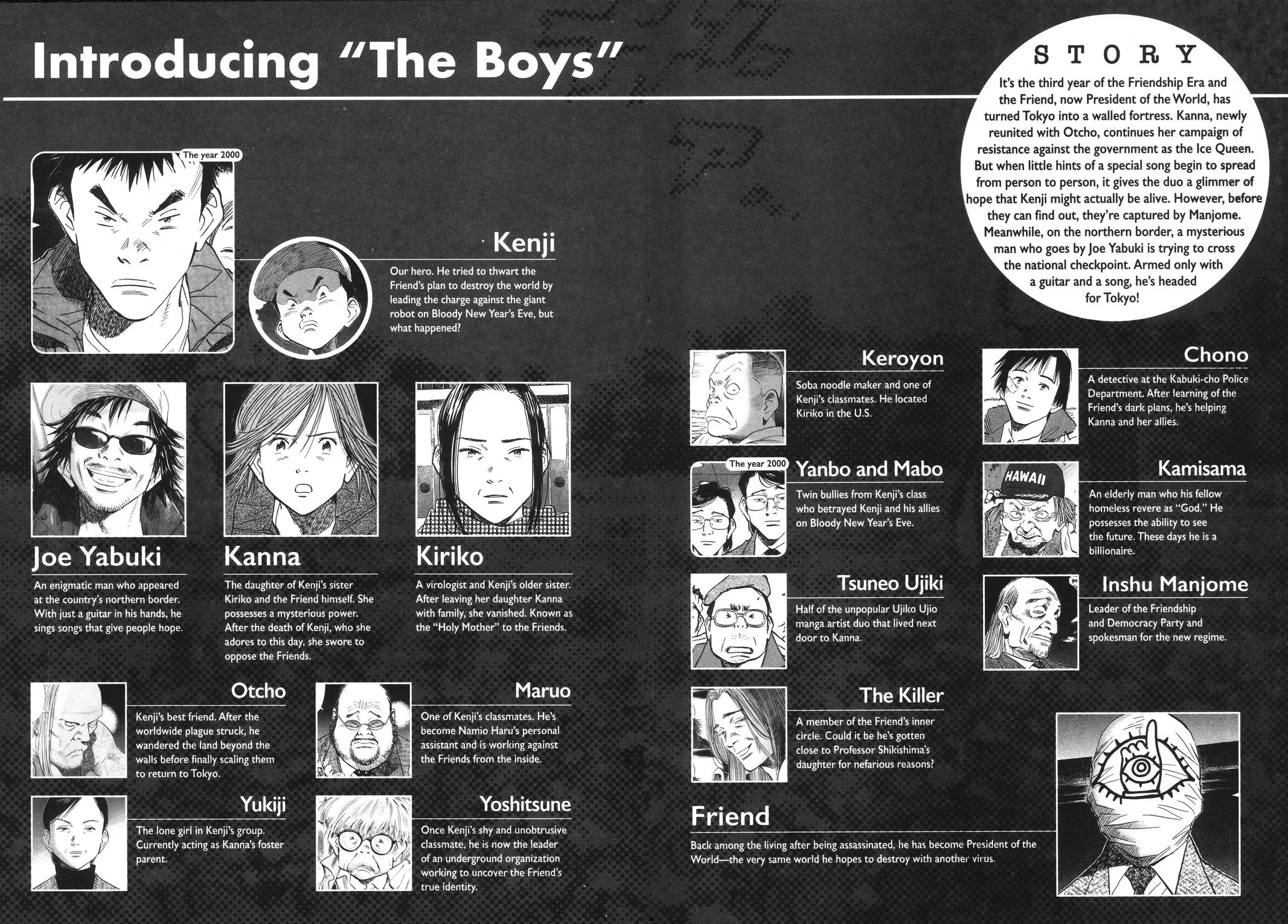 20th Century Boys - Chapter 204 - Page 7