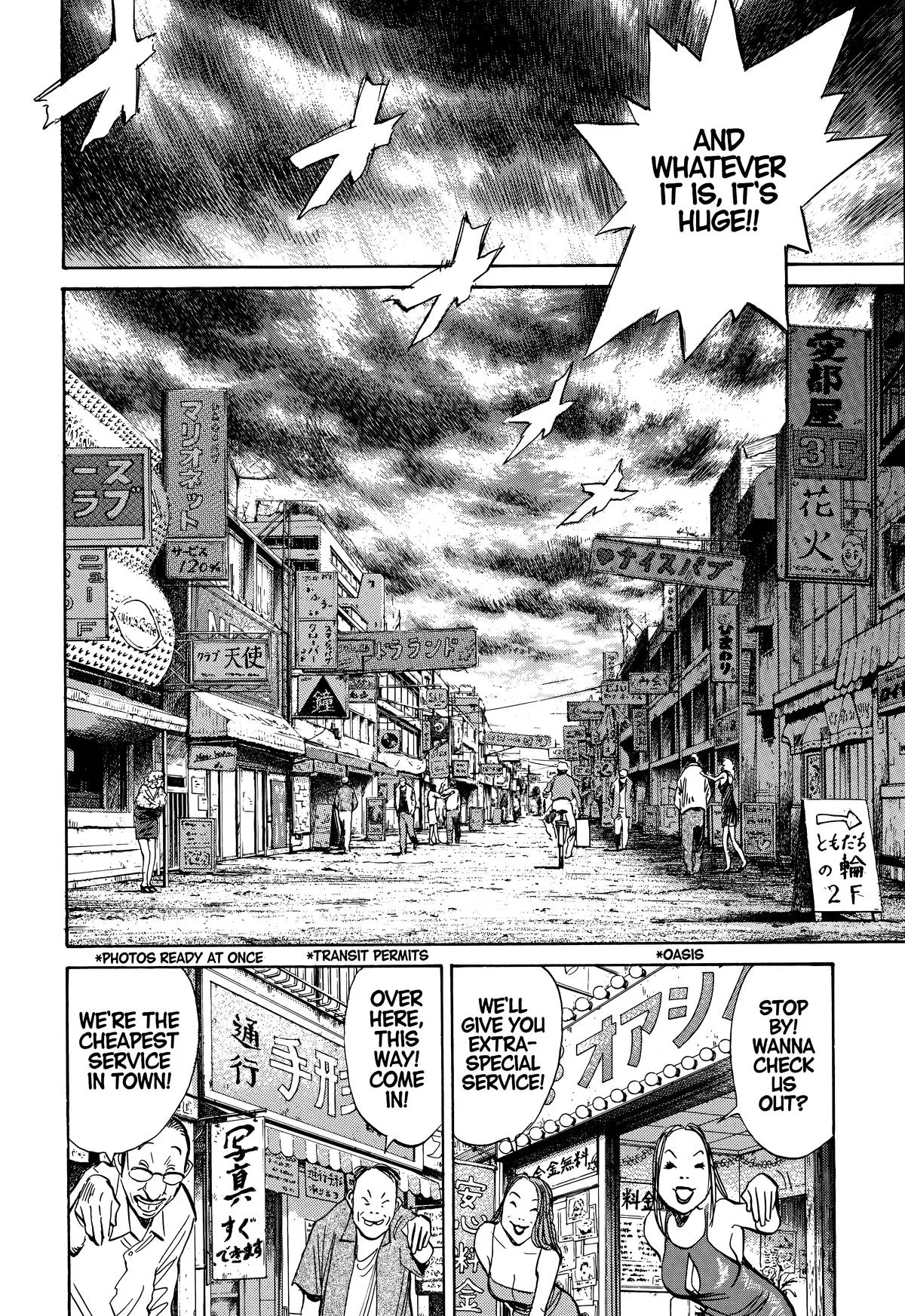 20th Century Boys - Chapter 205 - Page 12
