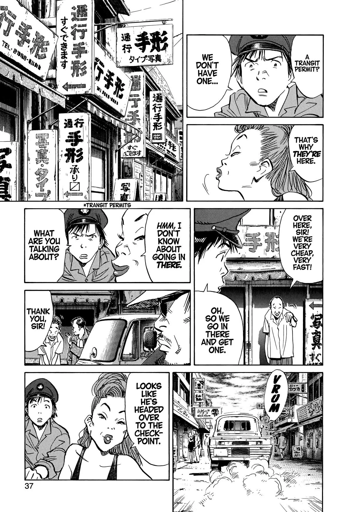20th Century Boys - Chapter 205 - Page 15
