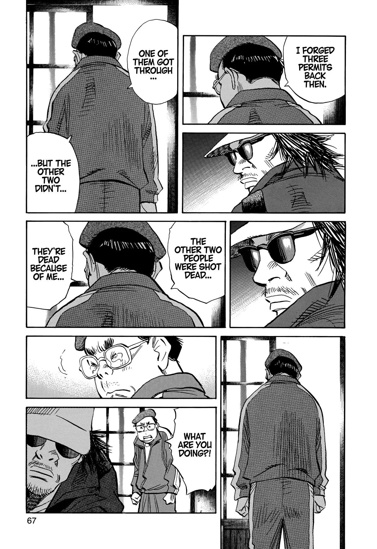 20th Century Boys - Chapter 207 - Page 9