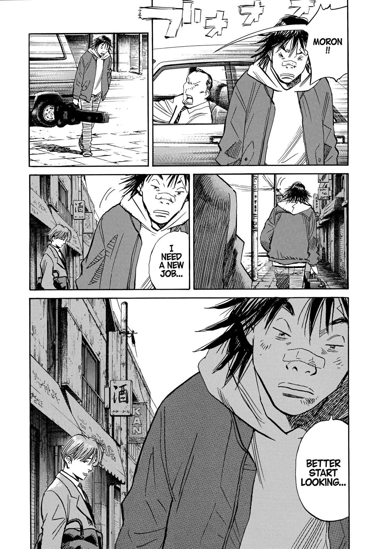 20th Century Boys - Chapter 211 - Page 5
