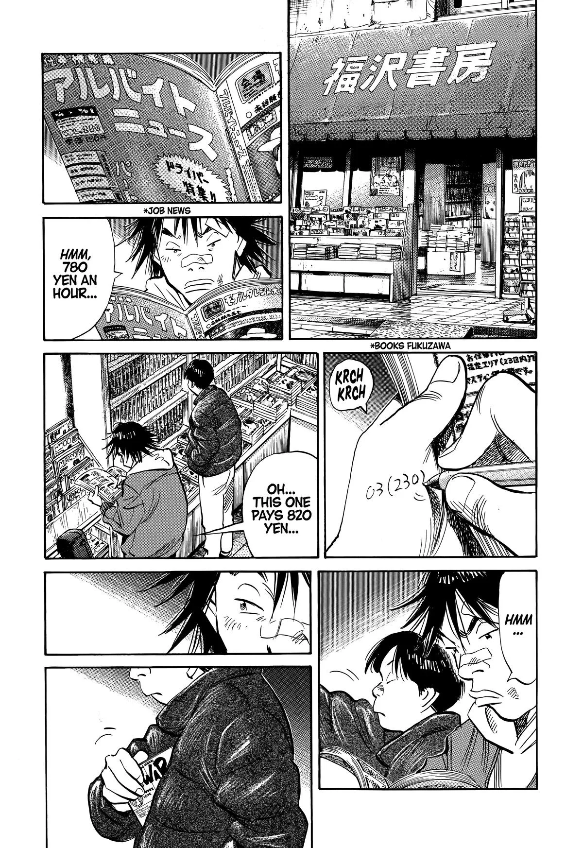 20th Century Boys - Chapter 211 - Page 7