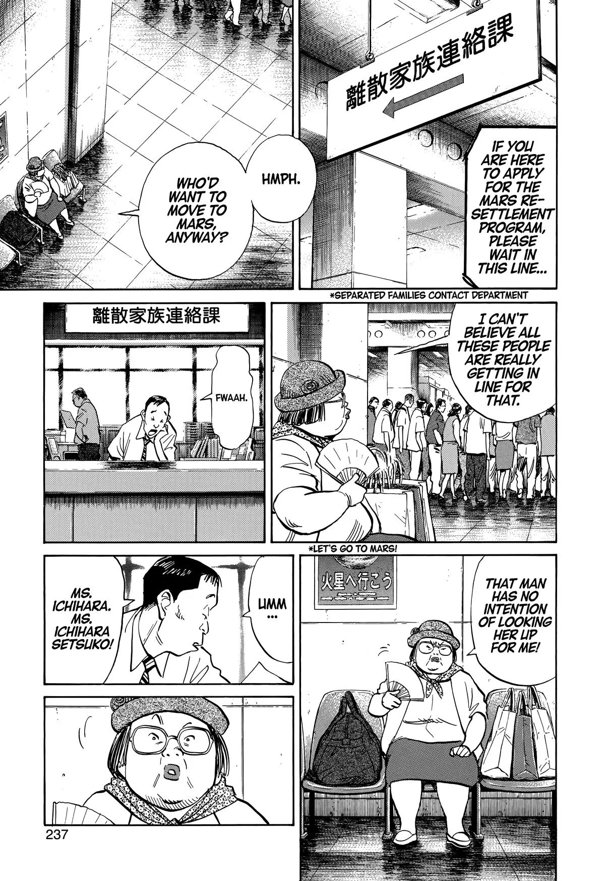 20th Century Boys - Chapter 216 - Page 11