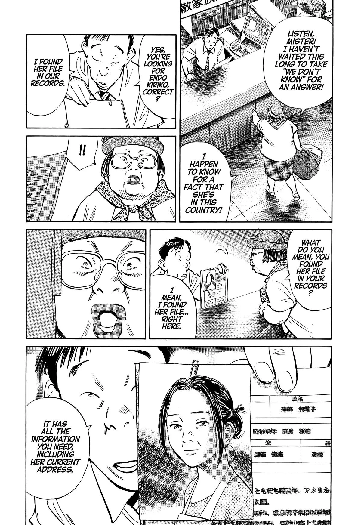 20th Century Boys - Chapter 216 - Page 12