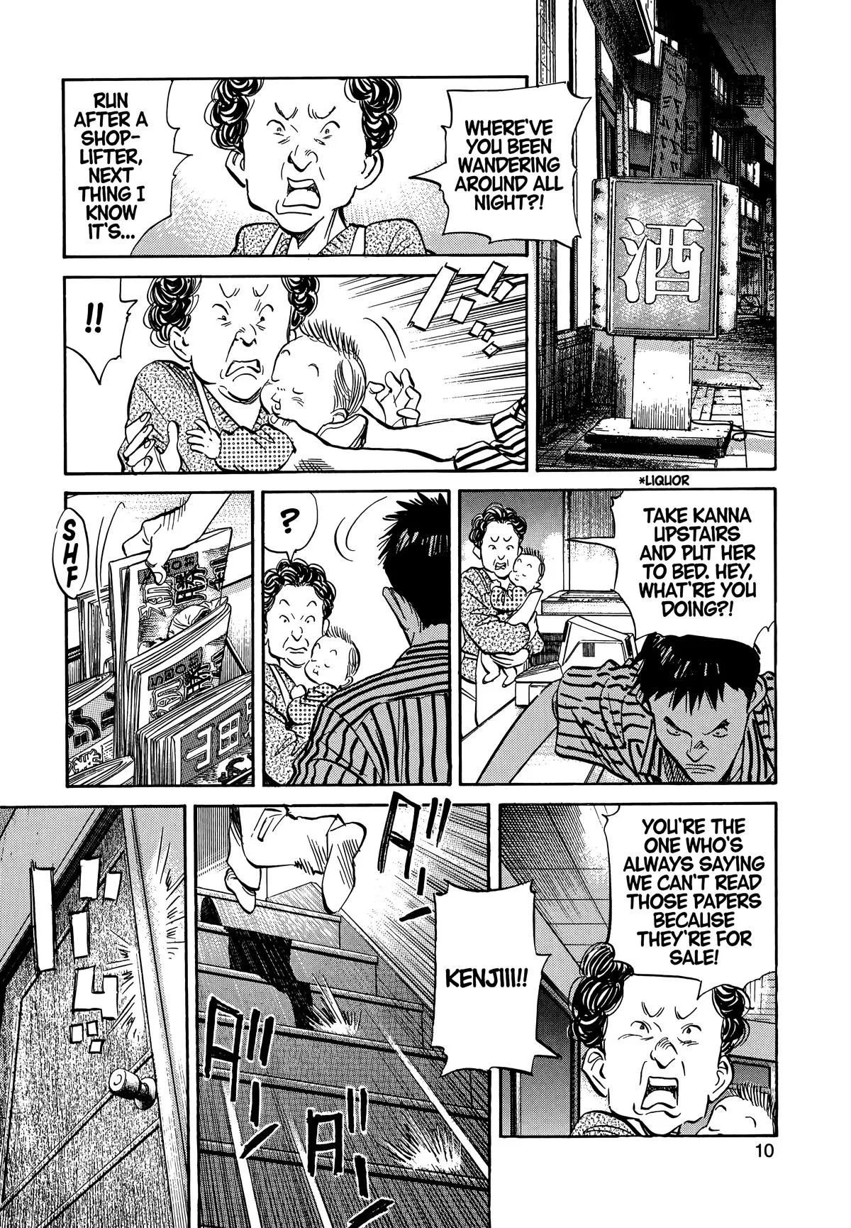 20th Century Boys - Chapter 22 - Page 14