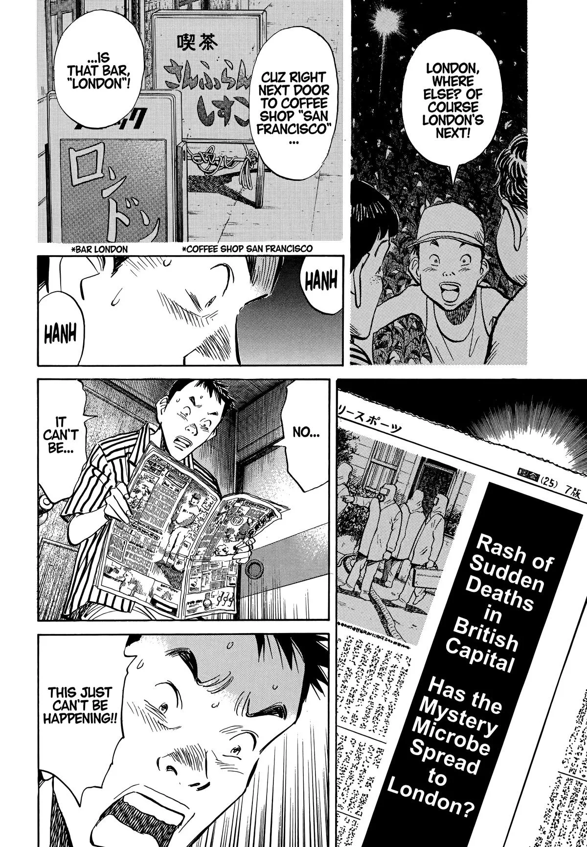 20th Century Boys - Chapter 22 - Page 16