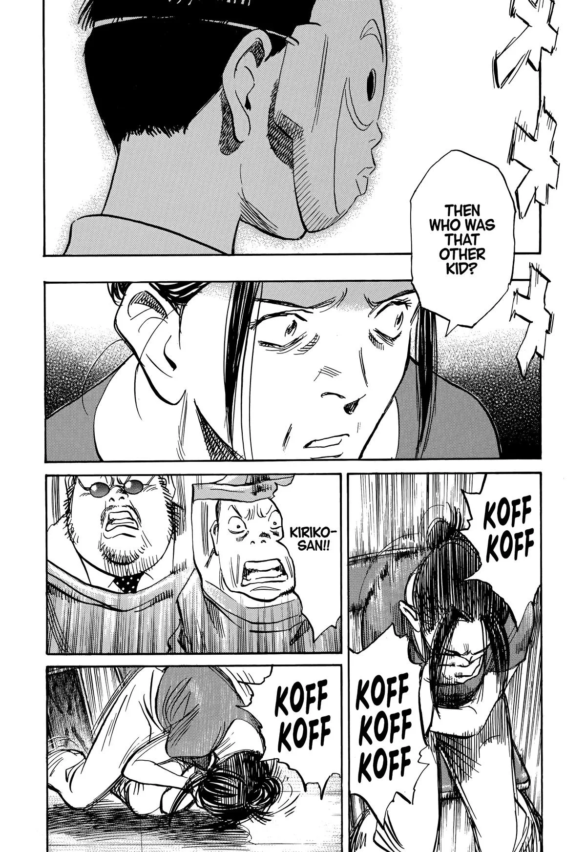 20th Century Boys - Chapter 225 - Page 16