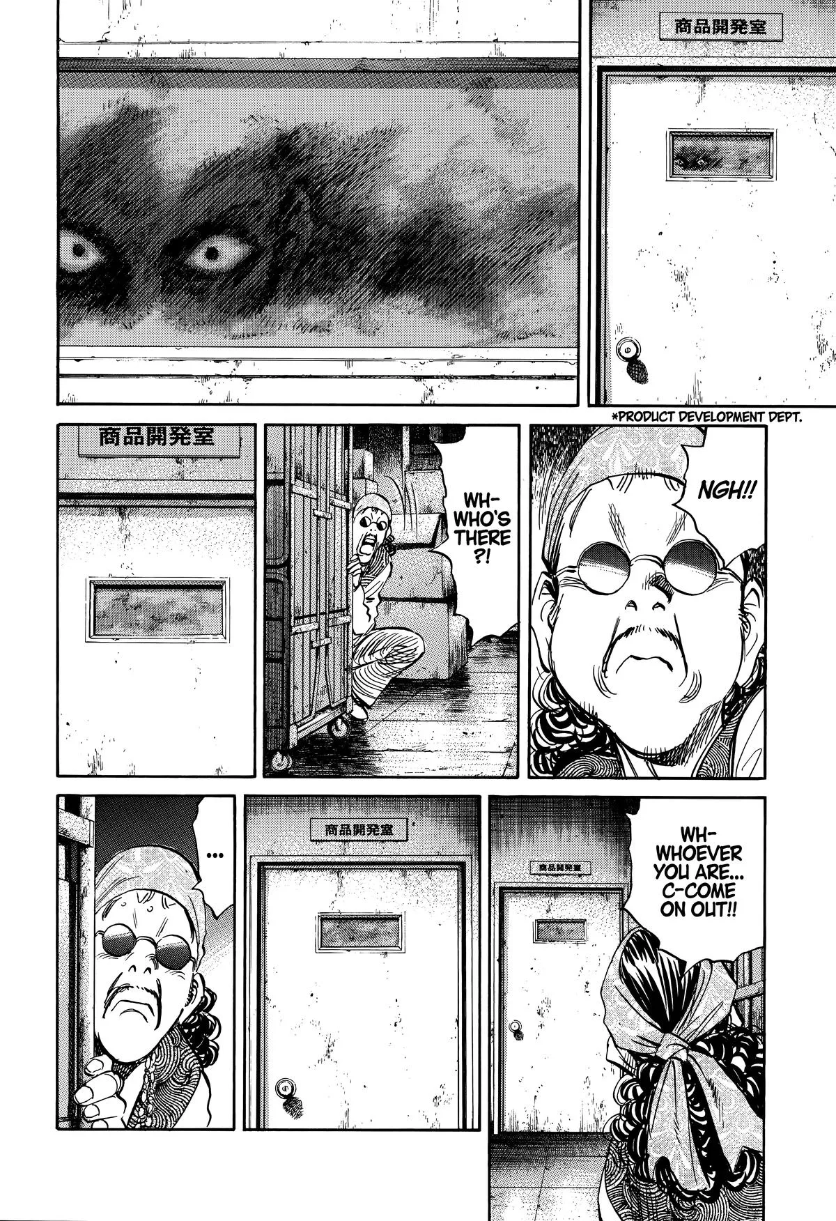 20th Century Boys - Chapter 226 - Page 18