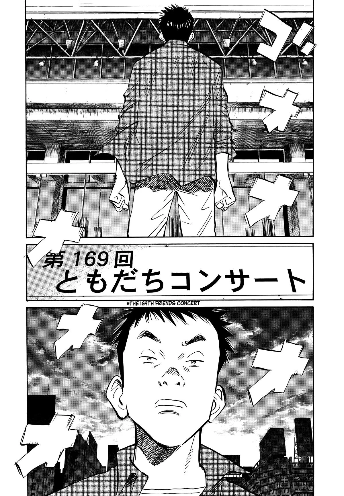 20th Century Boys - Chapter 23 - Page 14