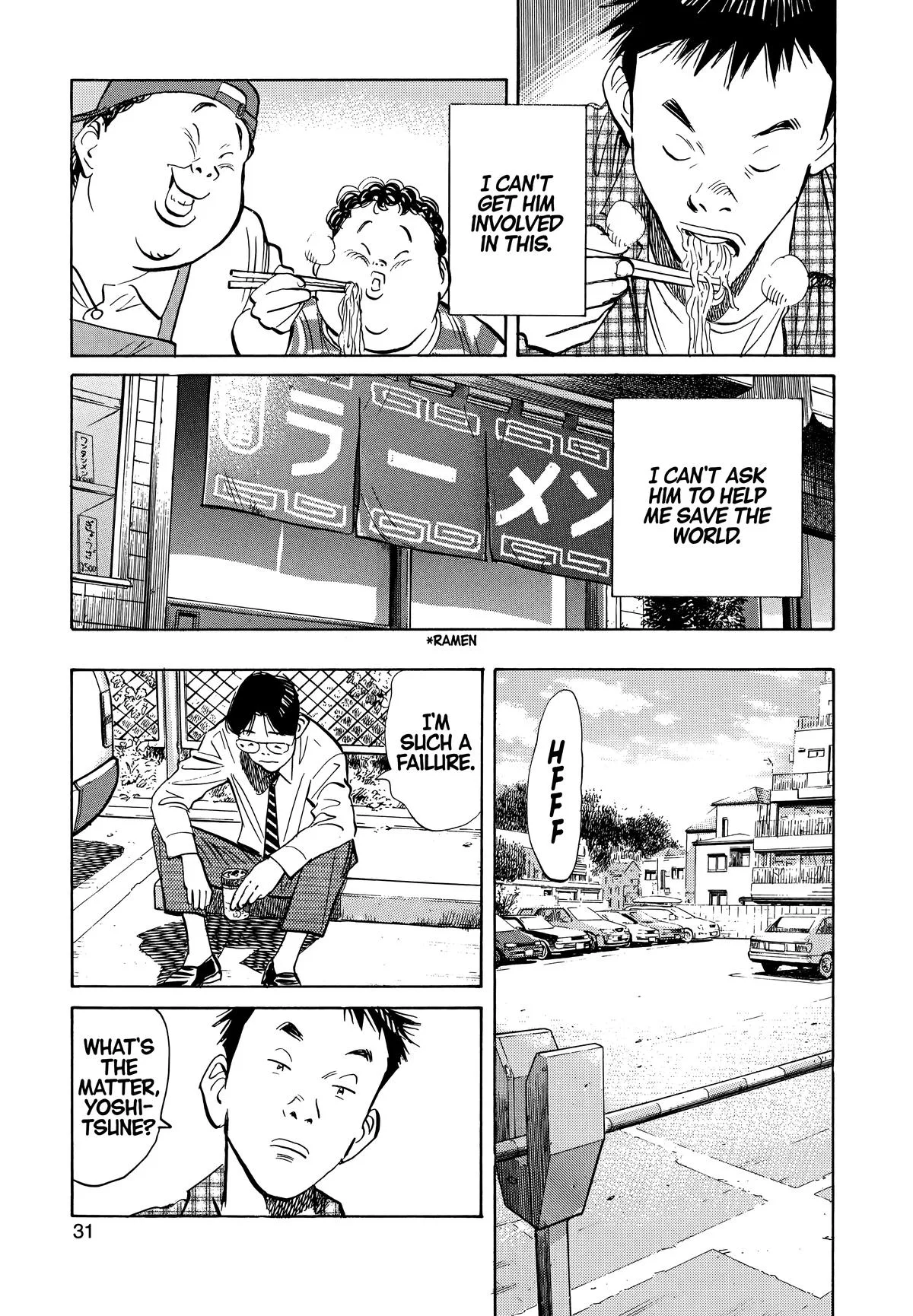 20th Century Boys - Chapter 23 - Page 5