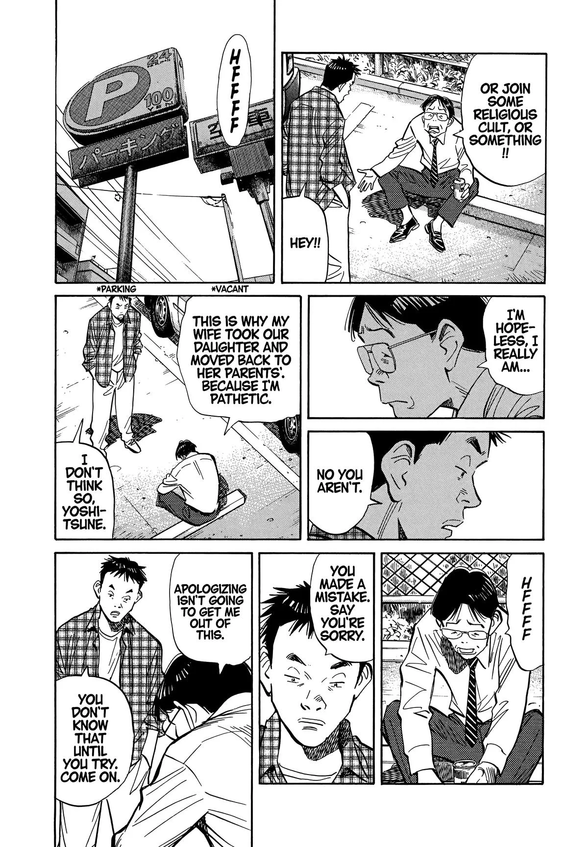20th Century Boys - Chapter 23 - Page 7