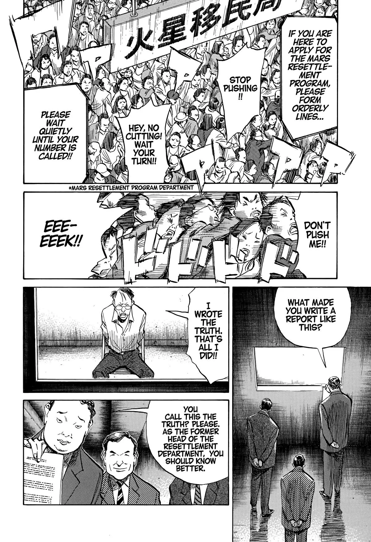 20th Century Boys - Chapter 232 - Page 10