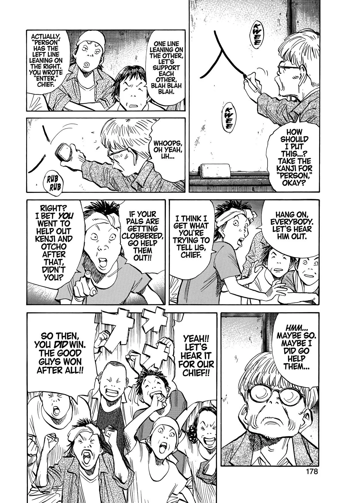 20th Century Boys - Chapter 235 - Page 6