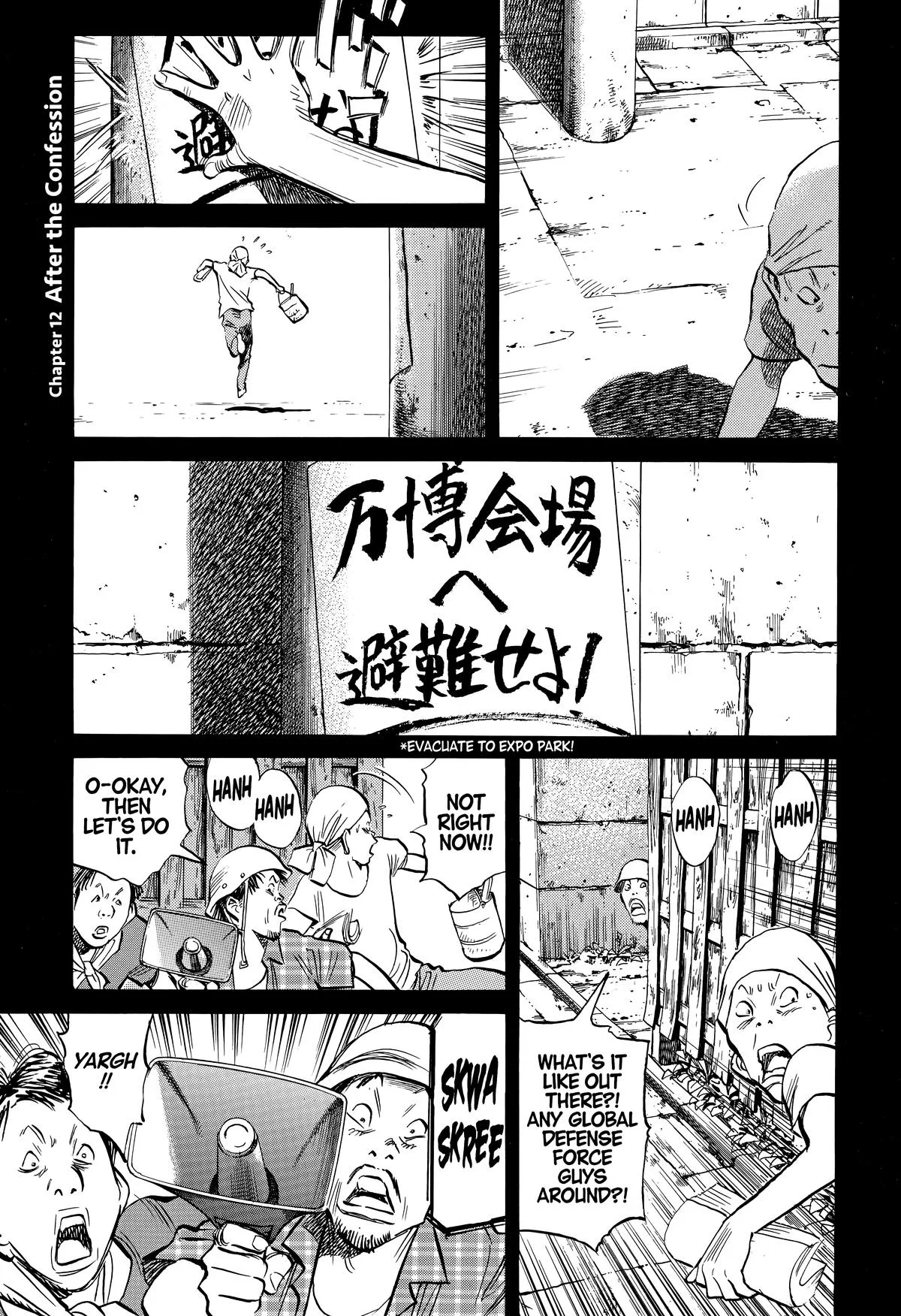 20th Century Boys - Chapter 237 - Page 1