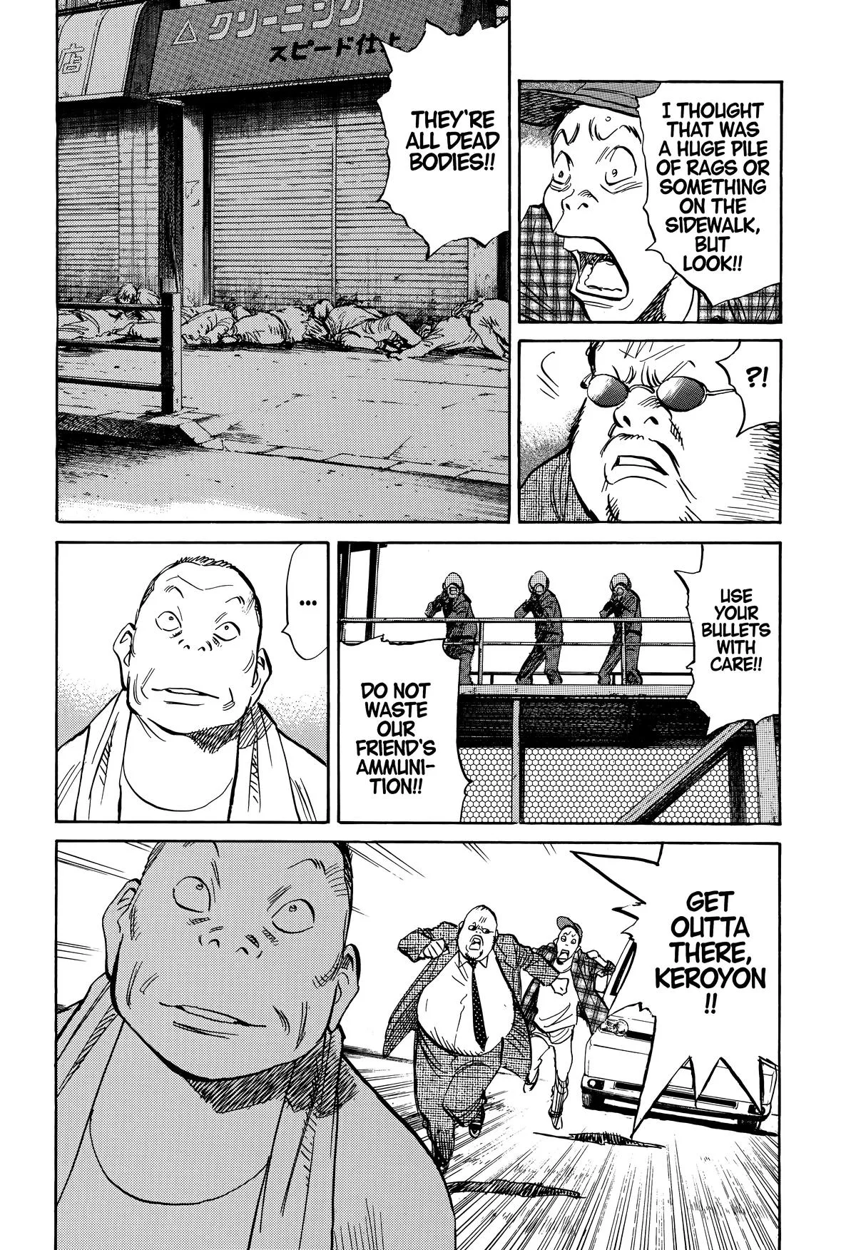 20th Century Boys - Chapter 241 - Page 14