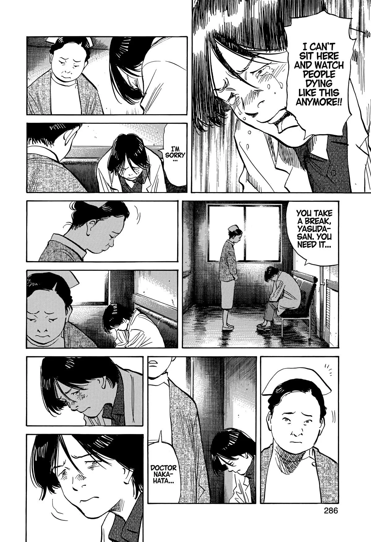 20th Century Boys - Chapter 241 - Page 4