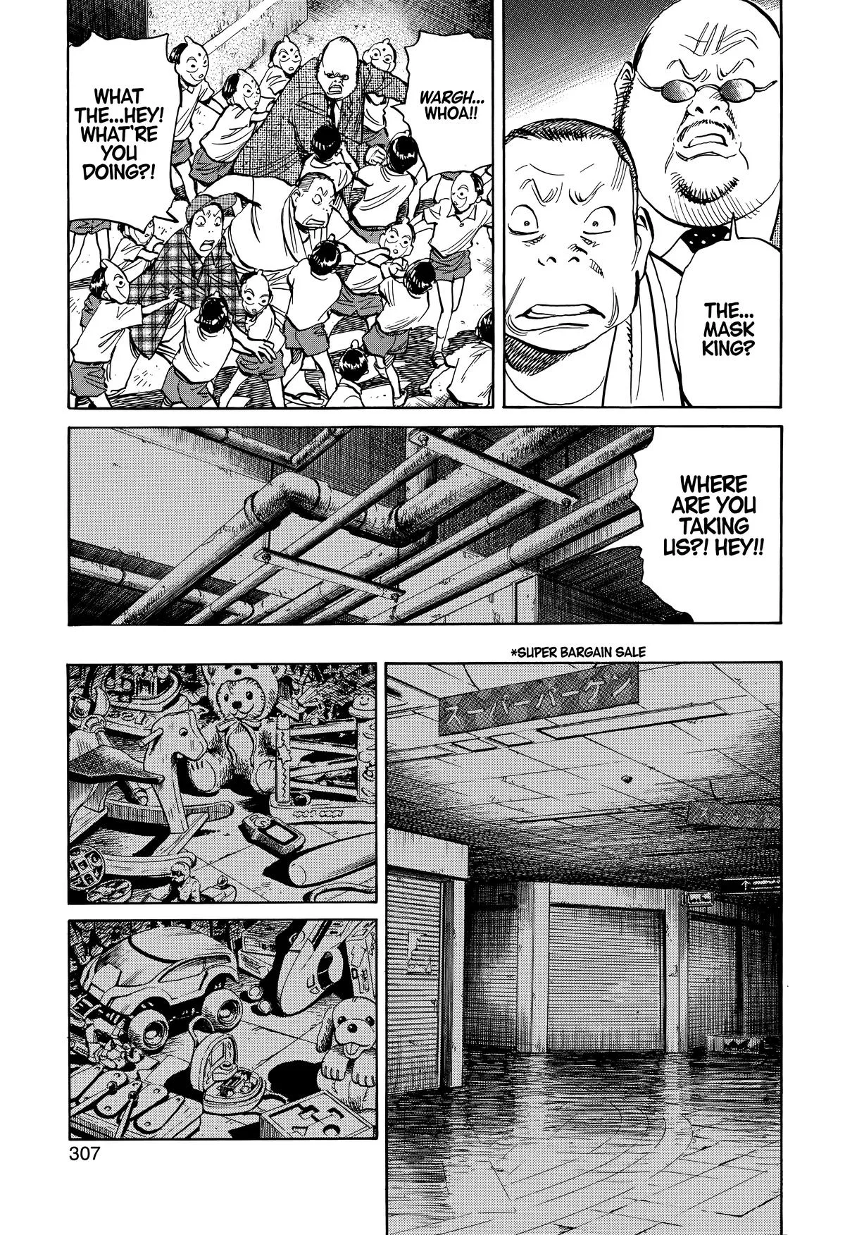 20th Century Boys - Chapter 242 - Page 7