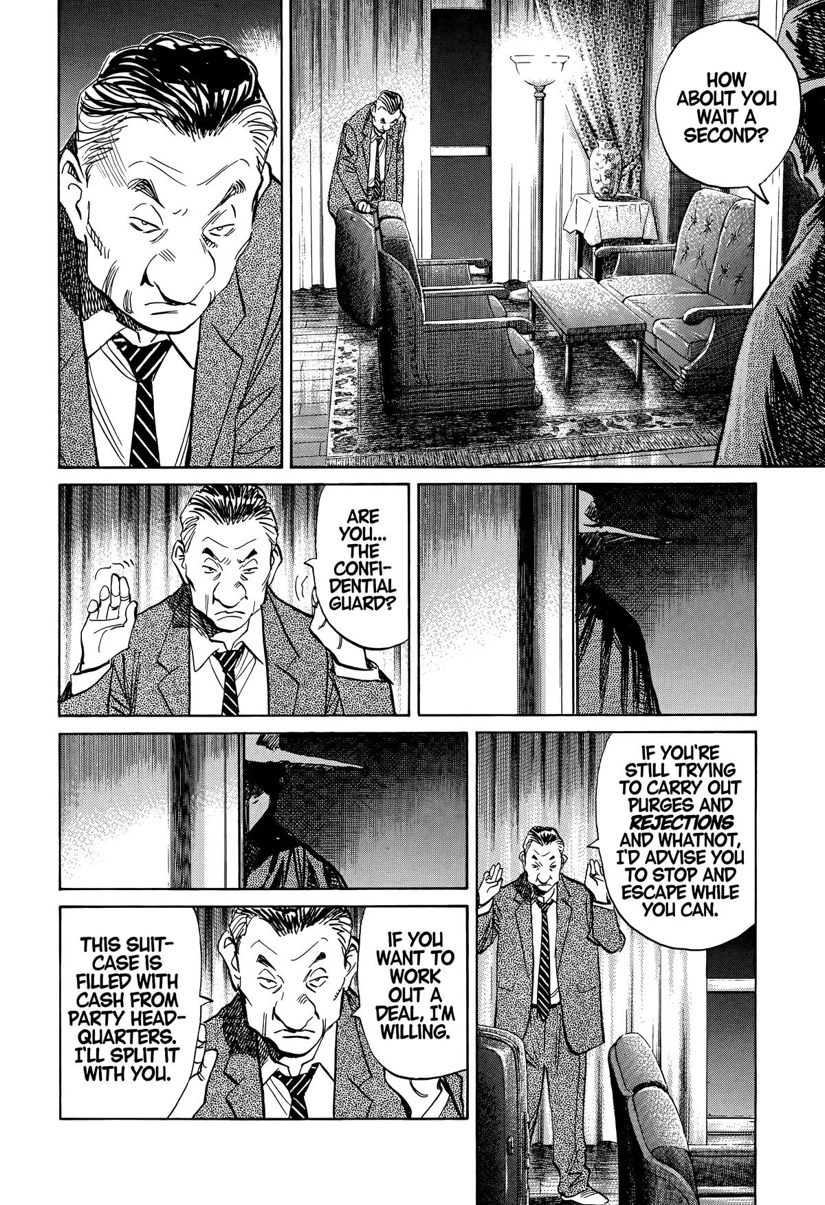 20th Century Boys - Chapter 244 - Page 11