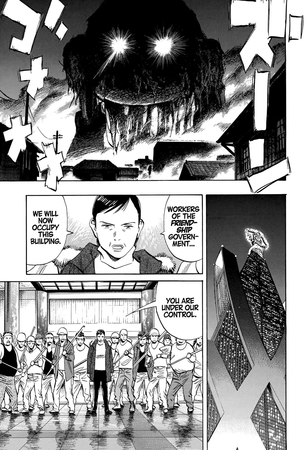 20th Century Boys - Chapter 246 - Page 5