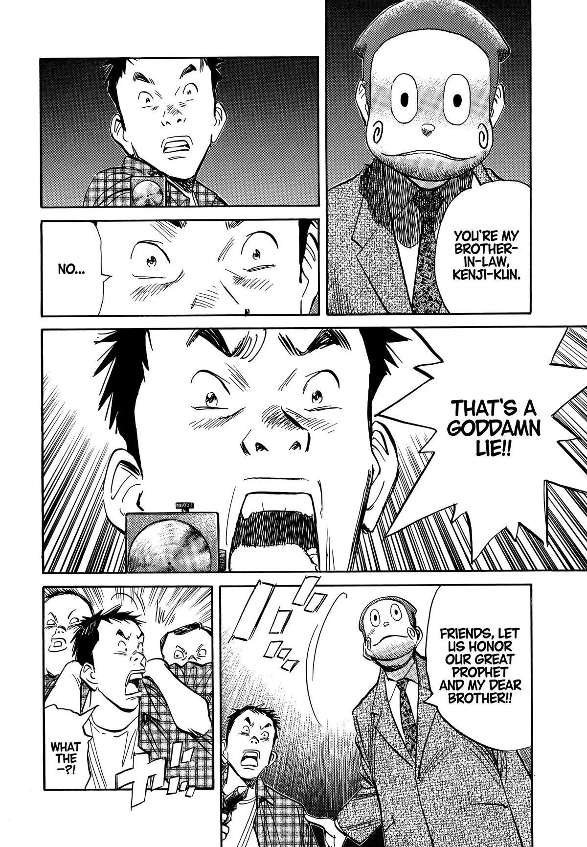 20th Century Boys - Chapter 25 - Page 16