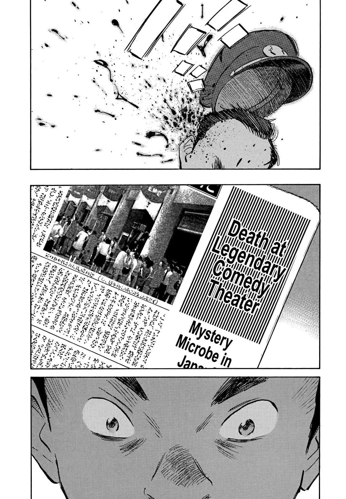20th Century Boys - Chapter 26 - Page 5