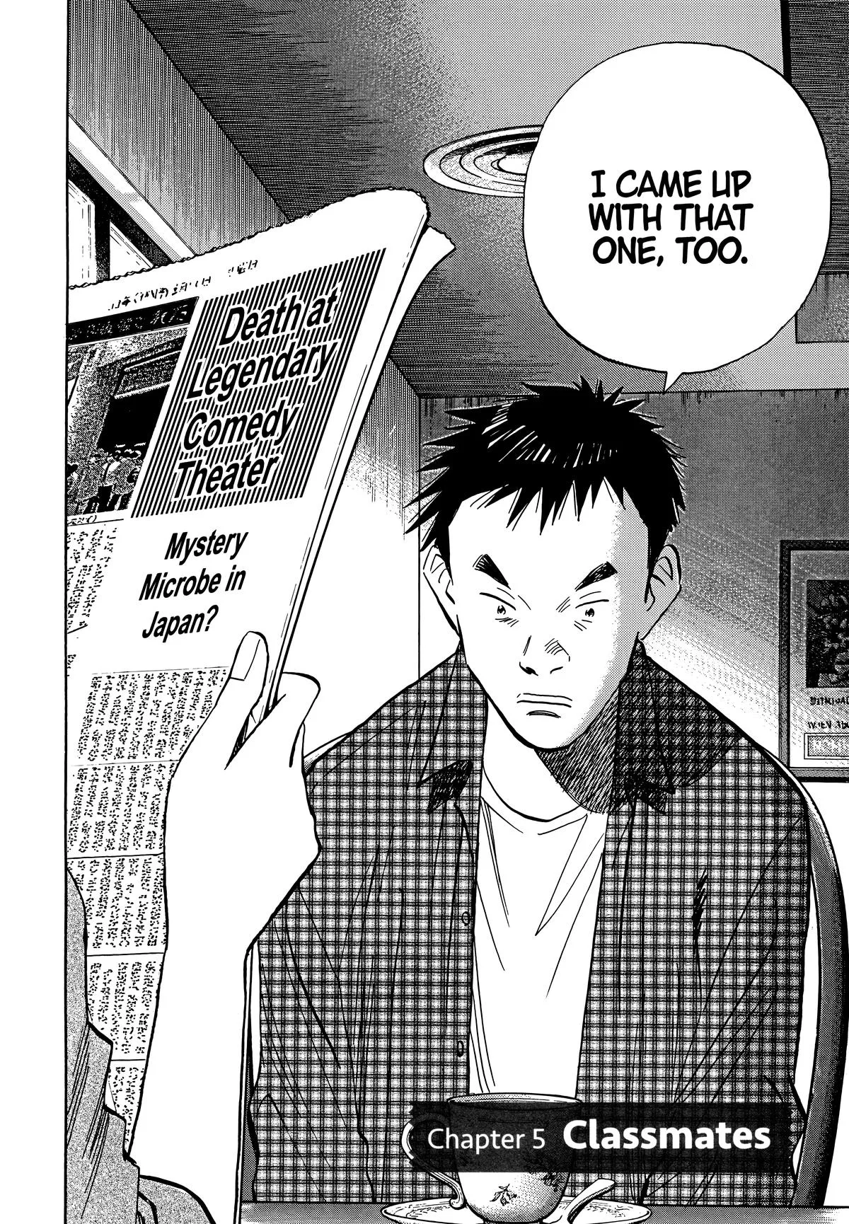 20th Century Boys - Chapter 26 - Page 6