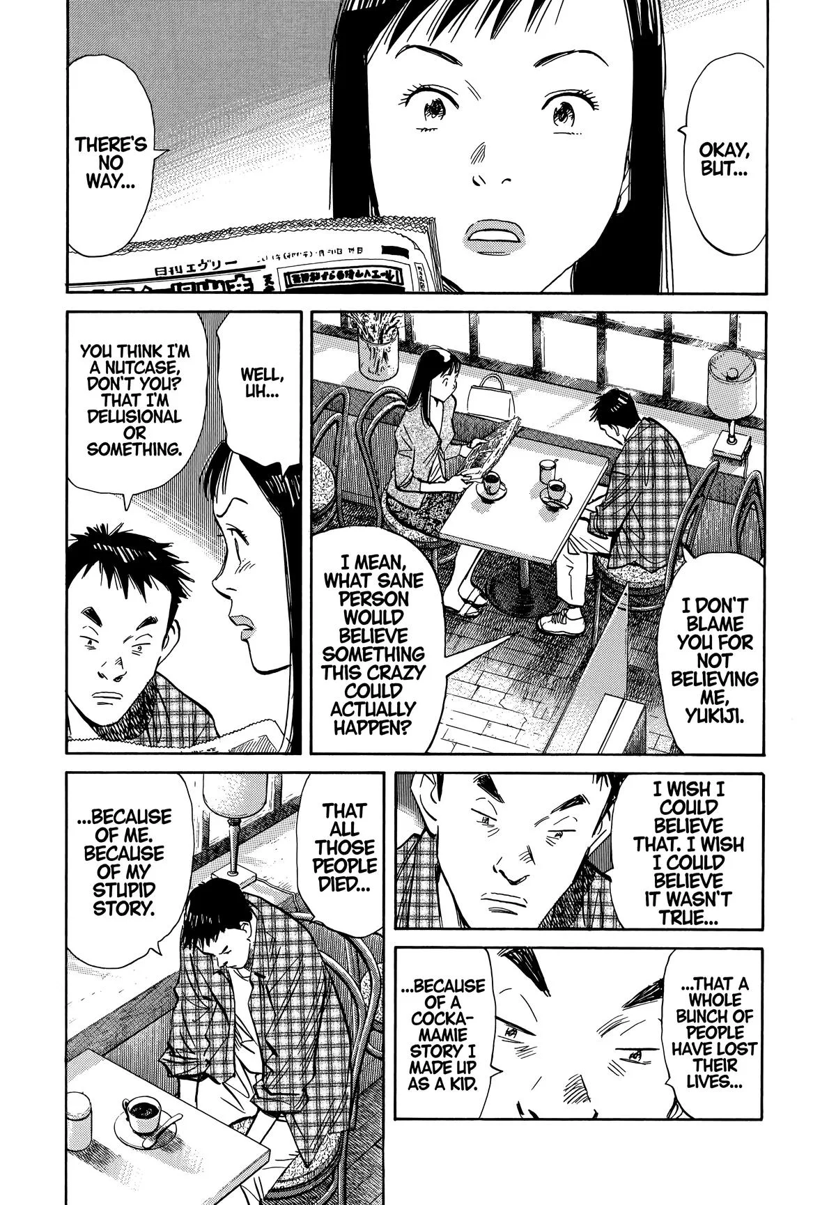 20th Century Boys - Chapter 26 - Page 7