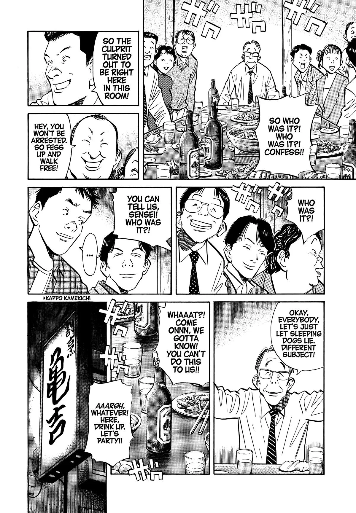 20th Century Boys - Chapter 27 - Page 12