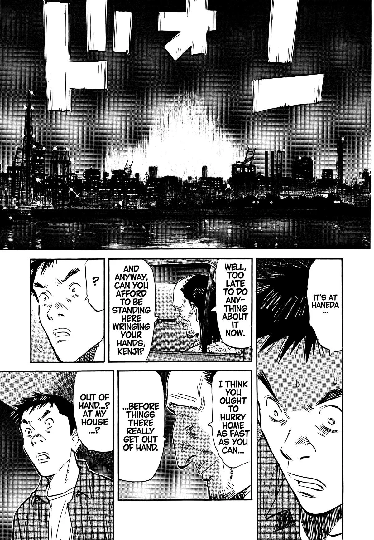 20th Century Boys - Chapter 29 - Page 17