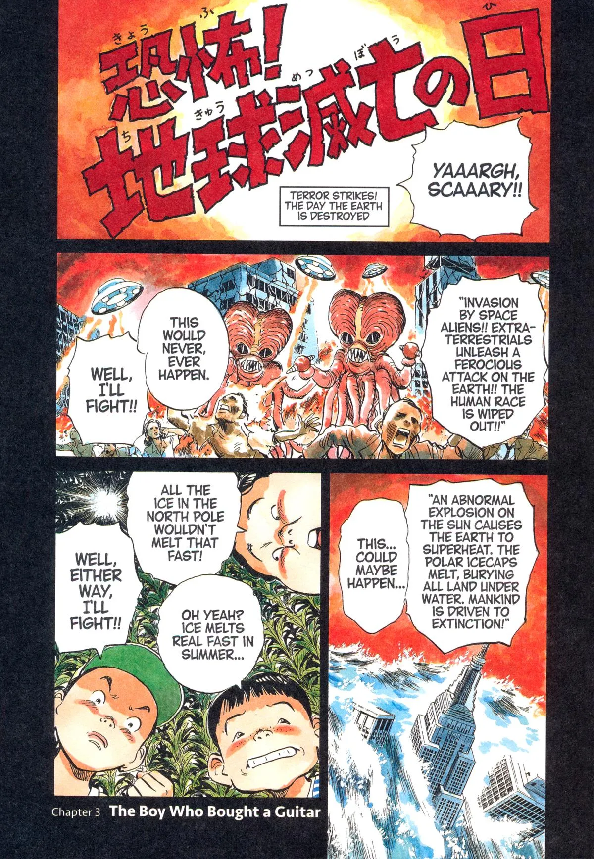 20th Century Boys - Chapter 3 - Page 1