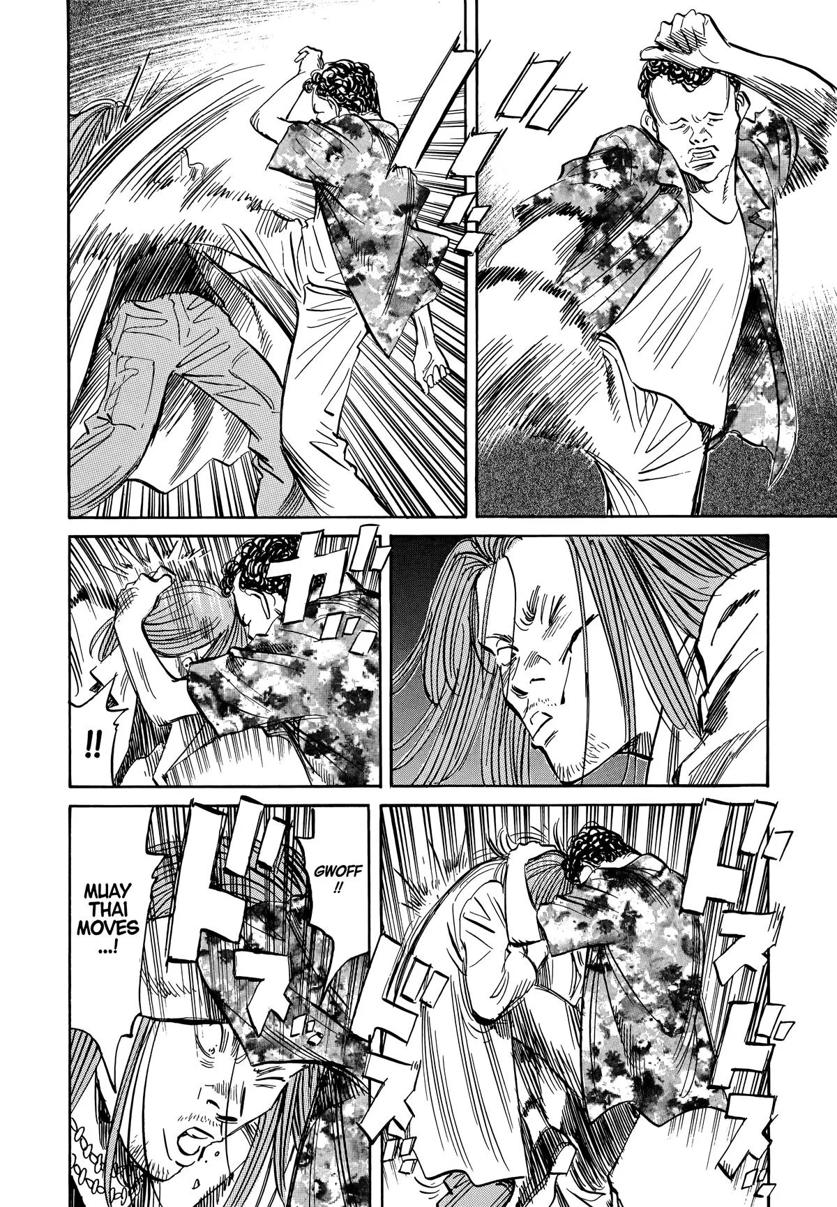 20th Century Boys - Chapter 32 - Page 4