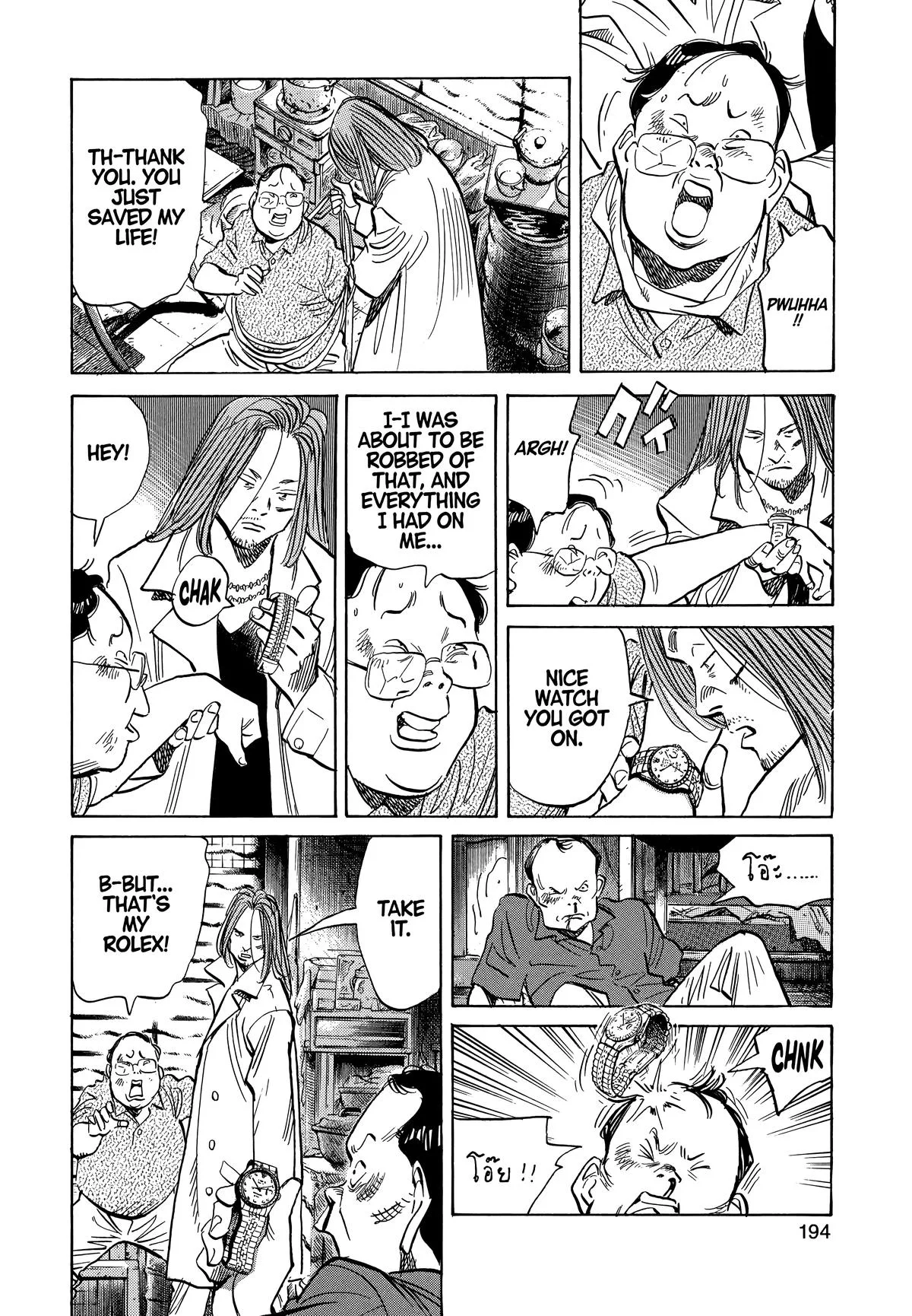 20th Century Boys - Chapter 32 - Page 6