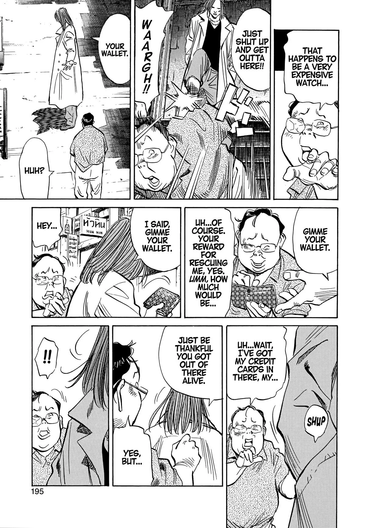 20th Century Boys - Chapter 32 - Page 7