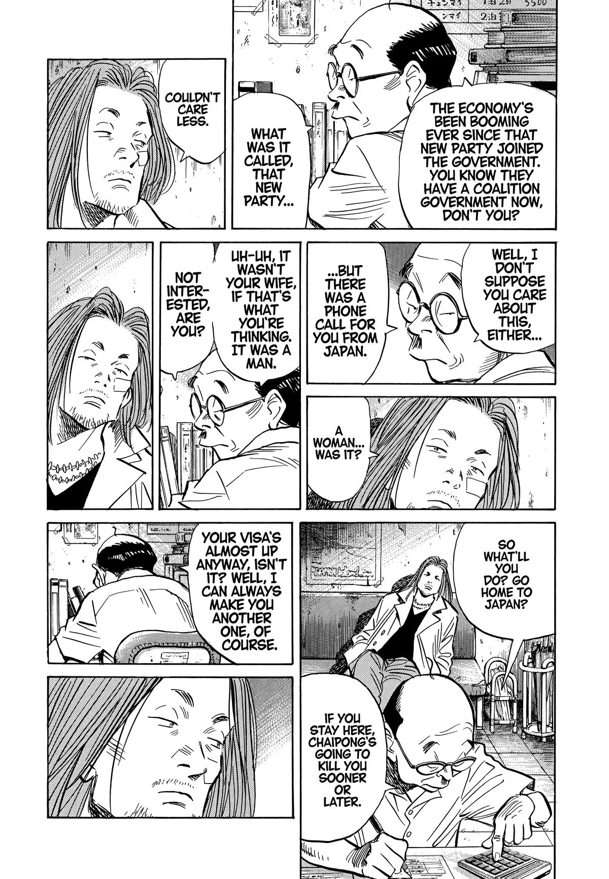 20th Century Boys - Chapter 33 - Page 8