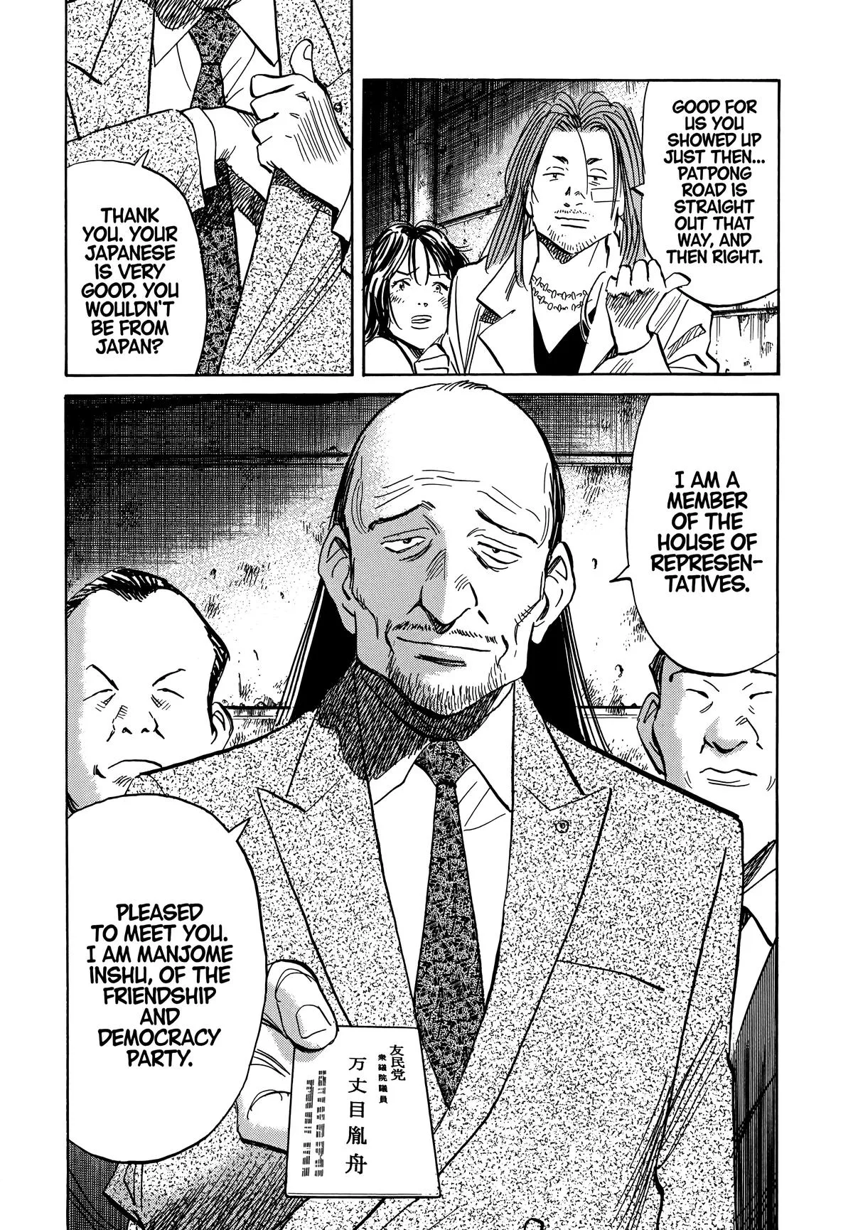 20th Century Boys - Chapter 34 - Page 19