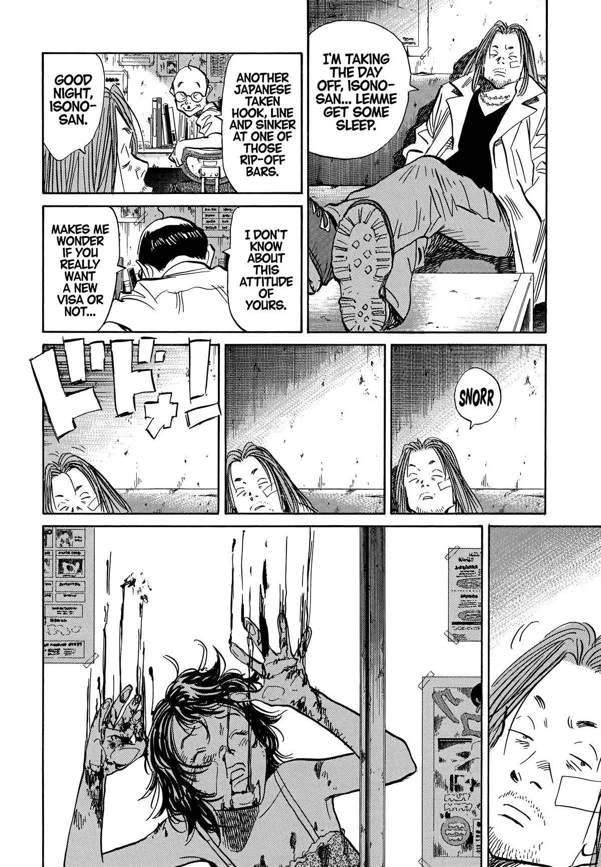 20th Century Boys - Chapter 35 - Page 12