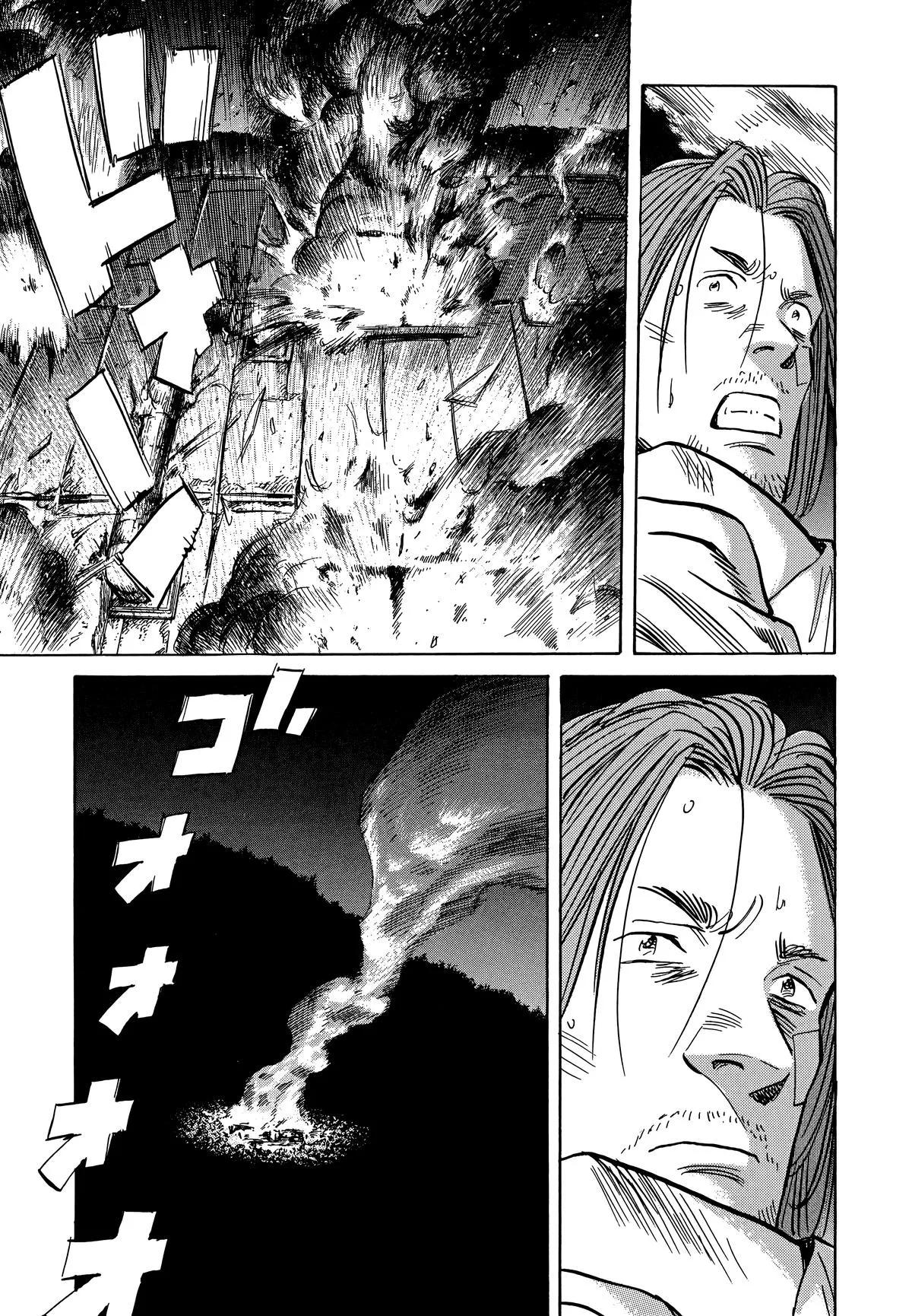 20th Century Boys - Chapter 39 - Page 11