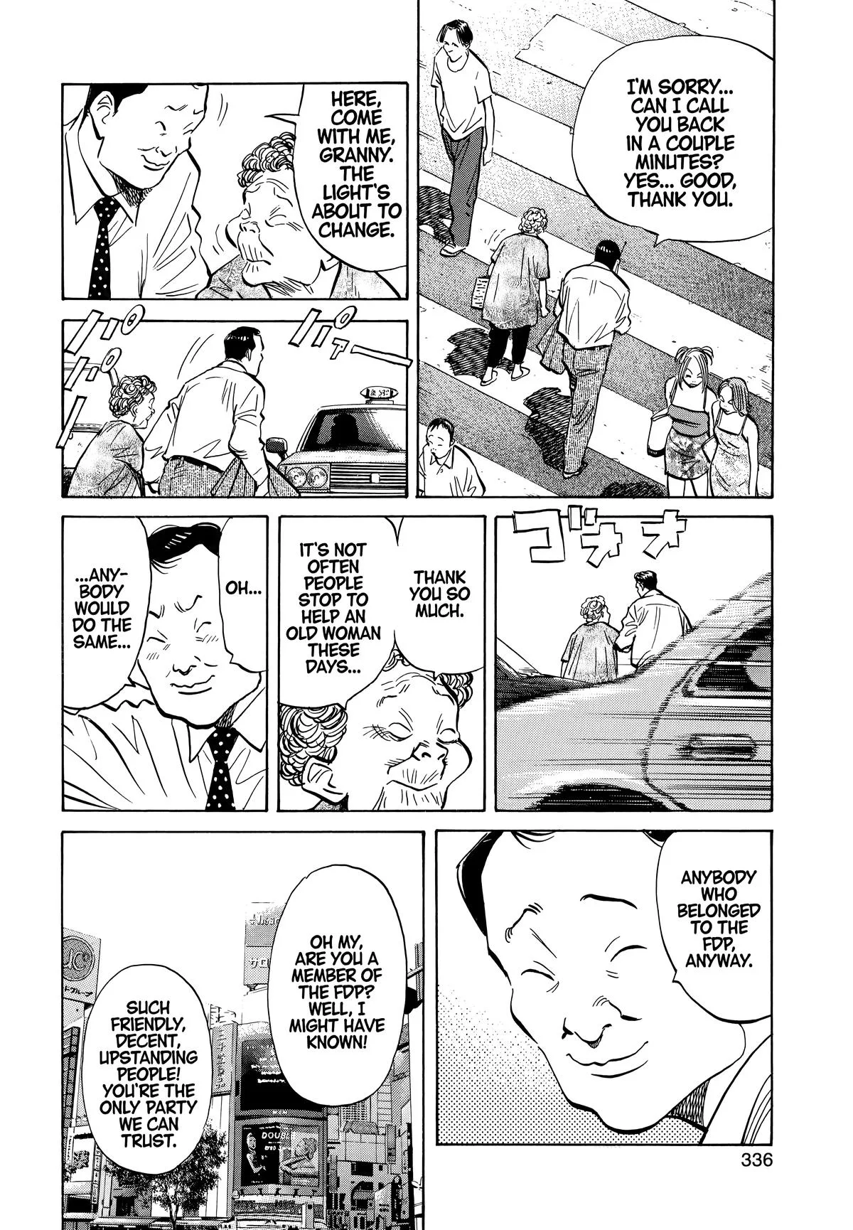 20th Century Boys - Chapter 39 - Page 16