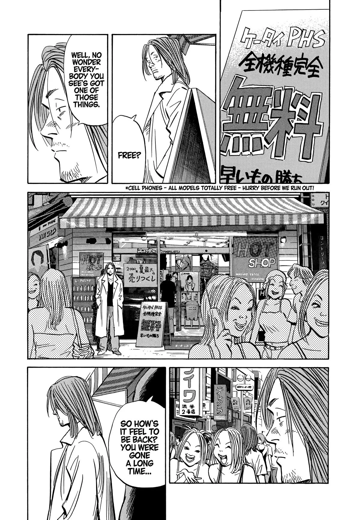 20th Century Boys - Chapter 39 - Page 17