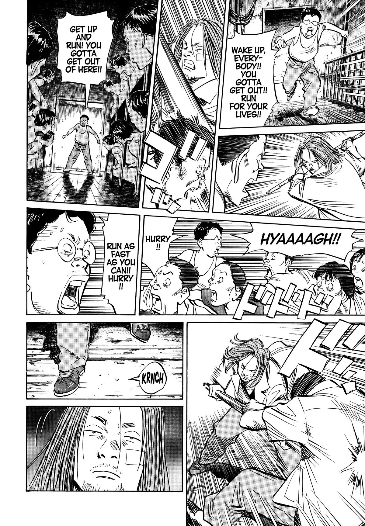 20th Century Boys - Chapter 39 - Page 4