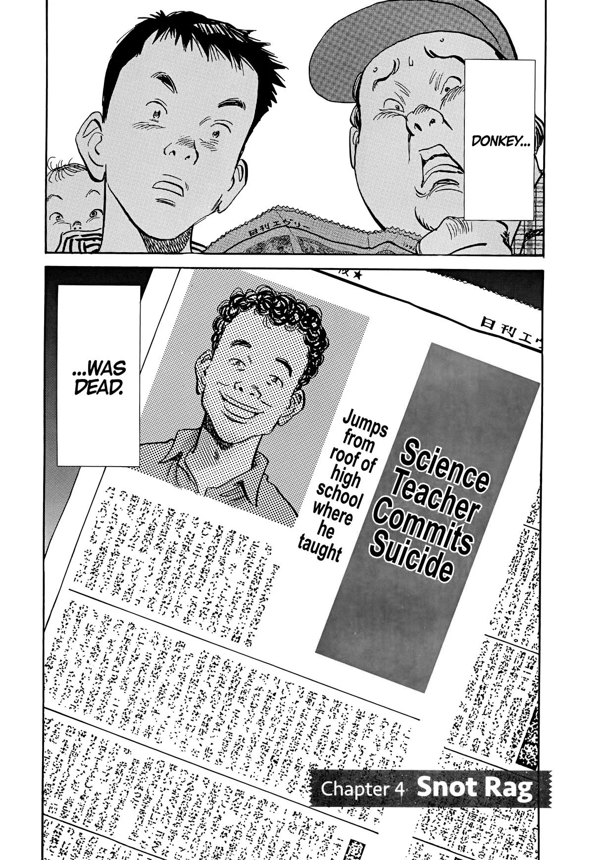 20th Century Boys - Chapter 4 - Page 1